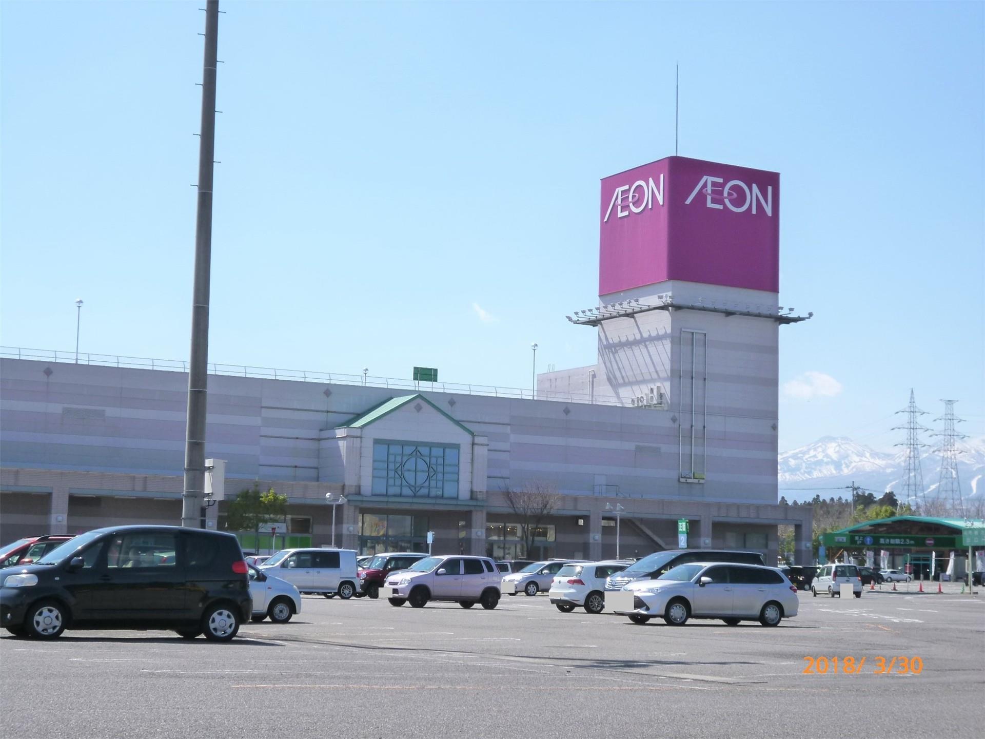 スーパー　イオン白河西郷店（スーパー）まで1415m