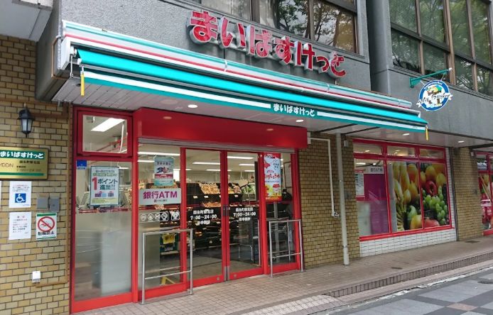 スーパー　まいばすけっと錦糸町駅北店（スーパー）まで190m