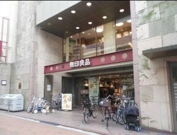 ショッピングセンター　無印良品三軒茶屋店（ショッピングセンター）まで990m