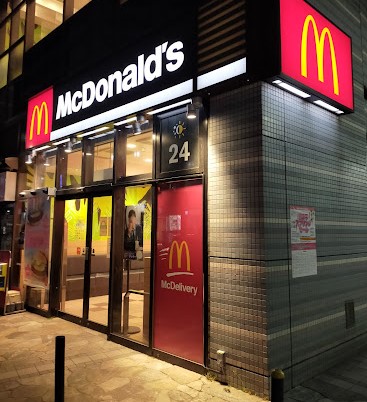 飲食店　マクドナルド 町屋店（飲食店）まで621m