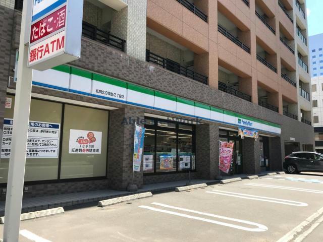コンビニ　ファミリーマート札幌北9条西2丁目店（コンビニ）まで119m