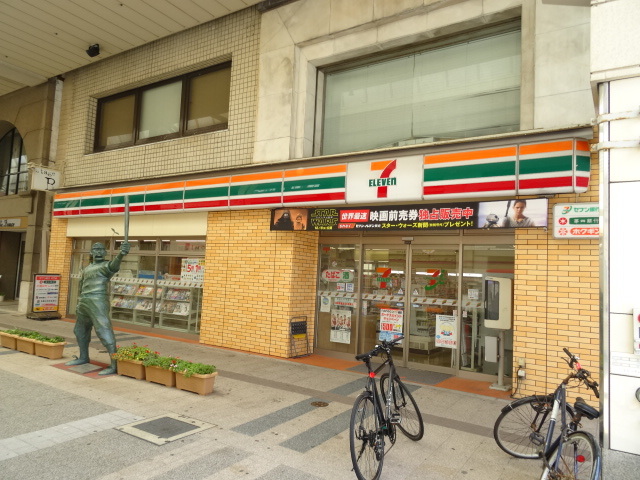 コンビニ　セブンイレブン新潟古町通5番町店（コンビニ）まで236m