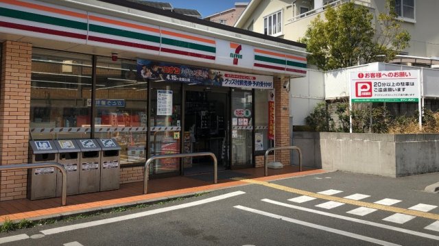 コンビニ　セブン－イレブン　吹田佐井寺４丁目店（コンビニ）まで150m
