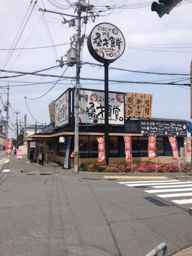 飲食店　門真桑才食堂（飲食店）まで364m