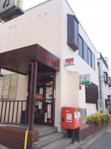 郵便局　二島郵便局（郵便局）まで421m