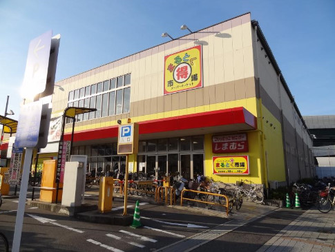 スーパー　まるとく市場門真南店（スーパー）まで844m