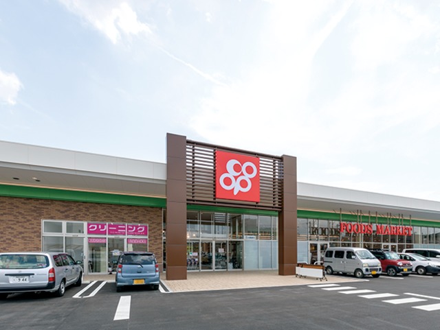 スーパー　コープ中之島店（スーパー）まで728m