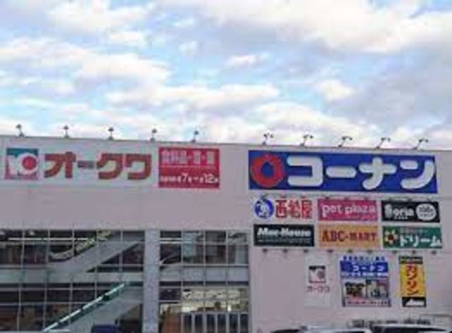 スーパー　オークワ和歌山中之島店（スーパー）まで737m