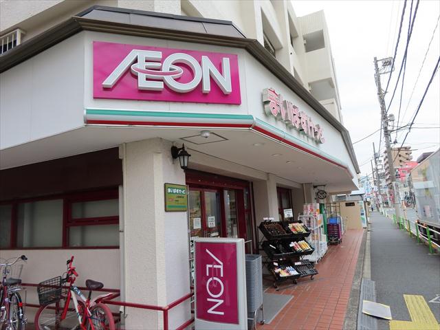 スーパー　まいばすけっと上板橋駅西（スーパー）まで1100m