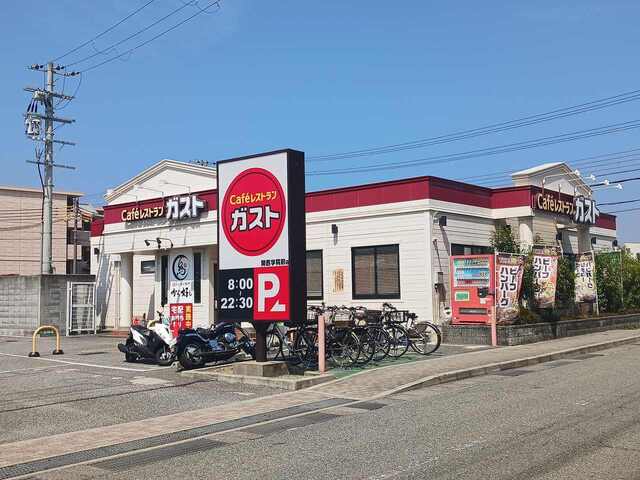 飲食店　ガスト関西学院前店様（飲食店）まで600m
