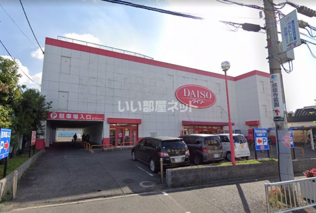 その他　ザ・ダイソー泉大津松ノ浜店（その他）まで780m