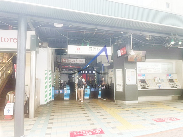 その他　長原駅（その他）まで2206m