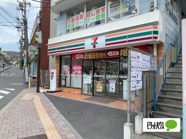 コンビニ　セブンイレブン横浜山手駅前店（コンビニ）まで802m