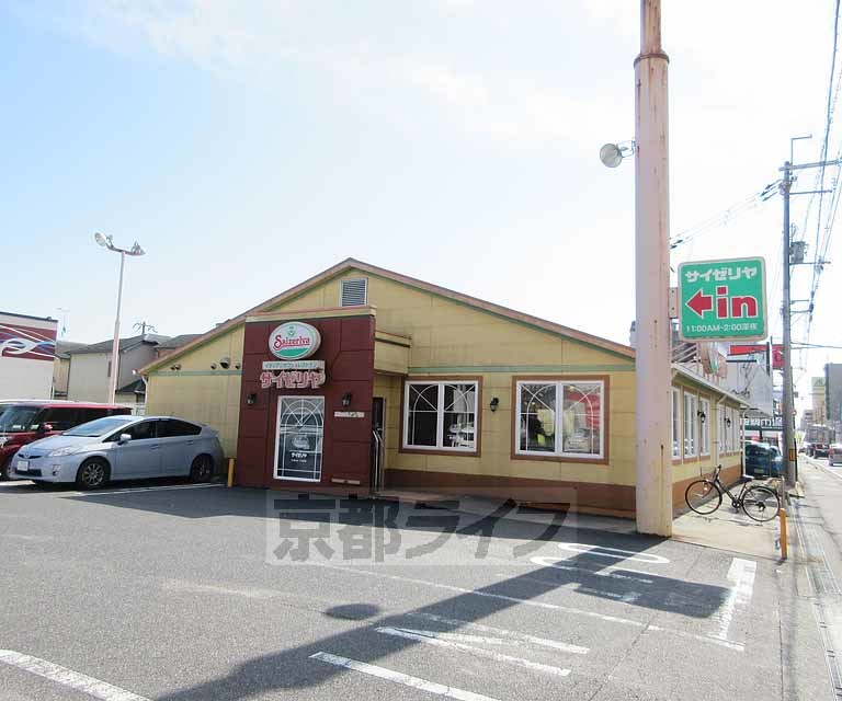 飲食店　サイゼリヤ 大津今堅田店（飲食店）まで600m