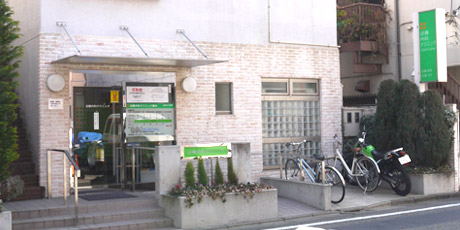 病院　近藤内科クリニック（病院）まで289m