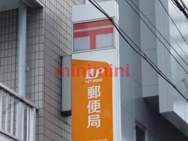 郵便局　高槻野田郵便局（郵便局）まで339m
