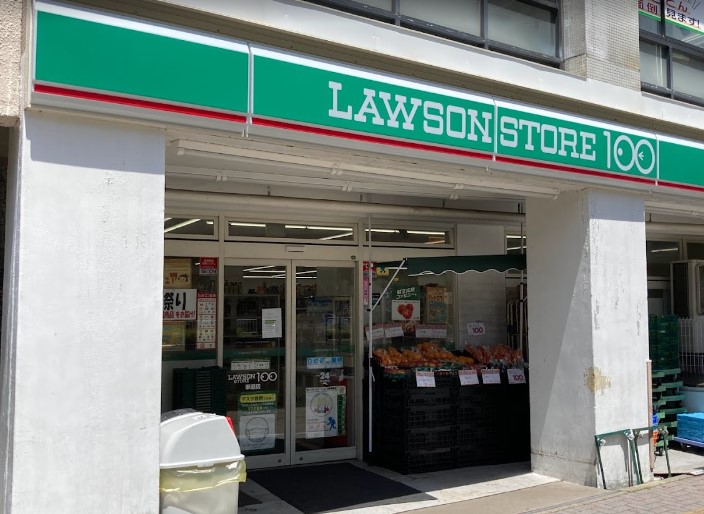 その他　ローソンストア100 LS車道店（その他）まで268m