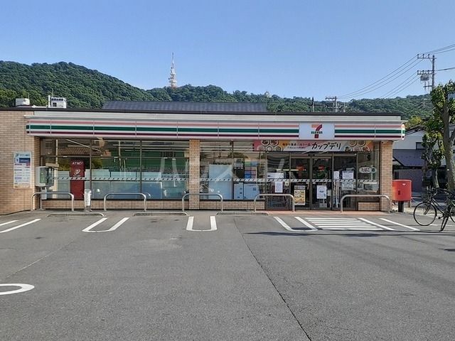 コンビニ　セブンイレブン平塚出縄店（コンビニ）まで245m