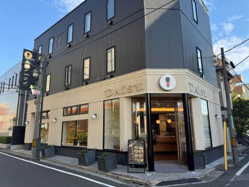 飲食店　デイジイ 西川口店（飲食店）まで242m
