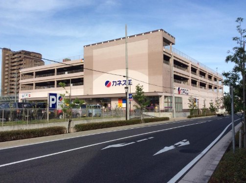 スーパー　カネスエ長久手店（スーパー）まで934m