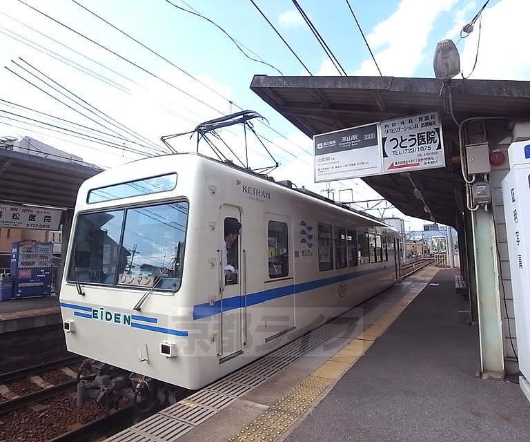 その他　茶山駅（その他）まで640m