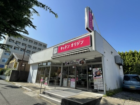 その他　キッチンオリジン 成田駅前店（その他）まで968m
