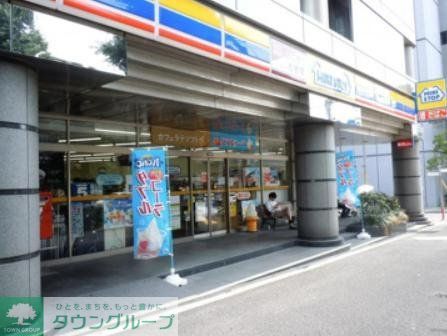 コンビニ　ミニストップ千駄ヶ谷駅前店（コンビニ）まで480m