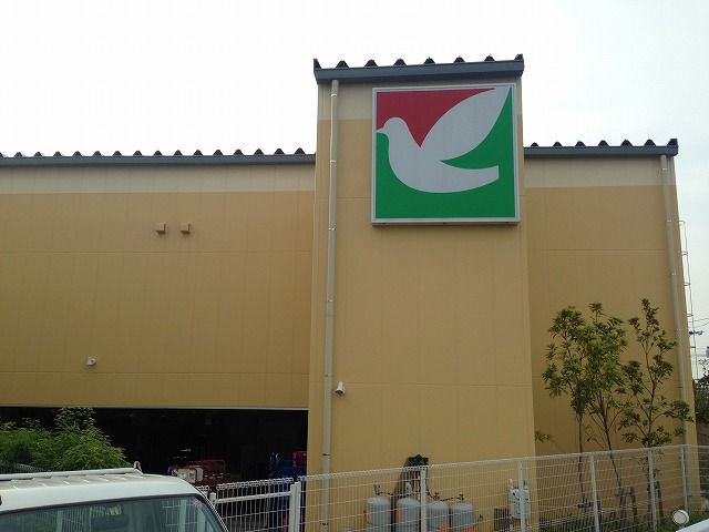 スーパー　ヨークマート青戸店（スーパー）まで888m