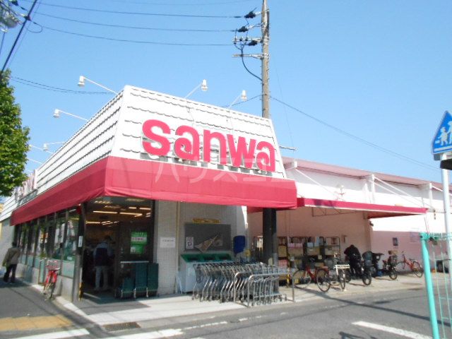 スーパー　スーパー三和（スーパー）まで934m