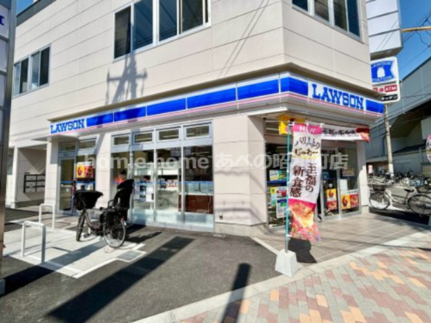 コンビニ　ローソン 東住吉駒川五丁目店（コンビニ）まで558m