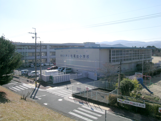 小学校　猪名川町立松尾台小学校（小学校）まで329m