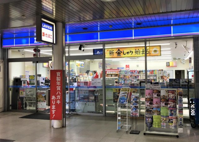 コンビニ　ローソン　日生中央店（コンビニ）まで503m