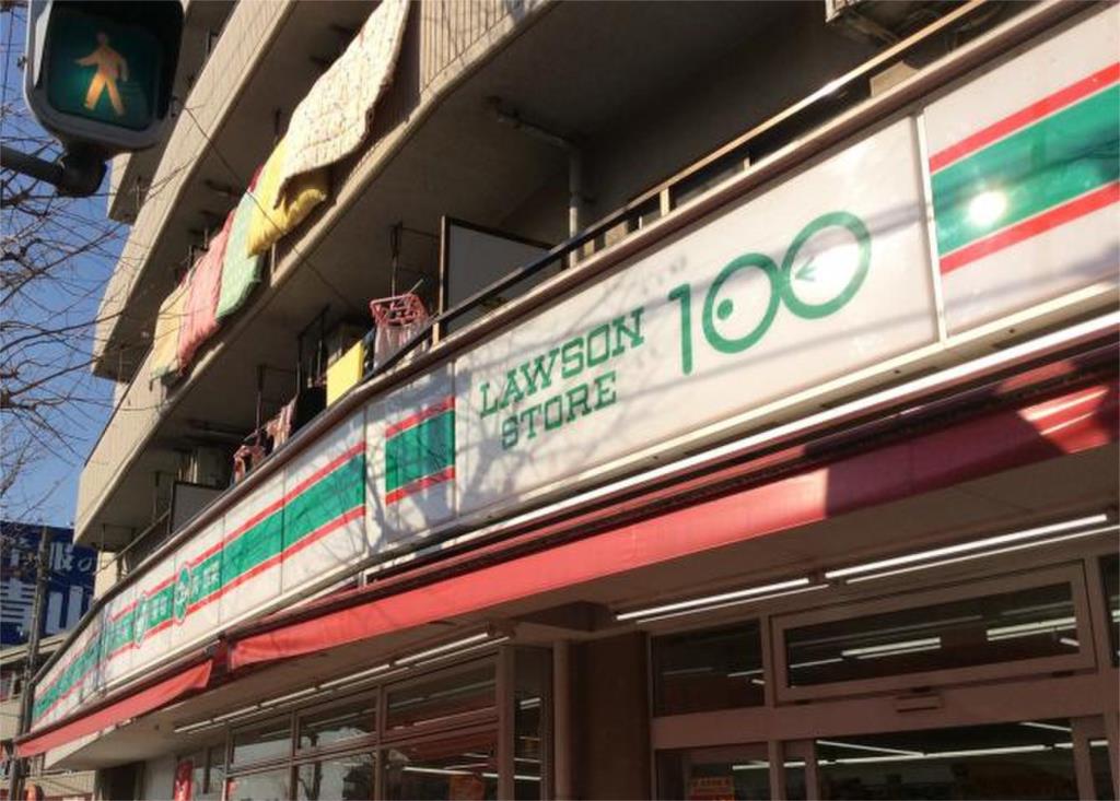 コンビニ　ローソンストア100 LS川崎元住吉店（コンビニ）まで50m