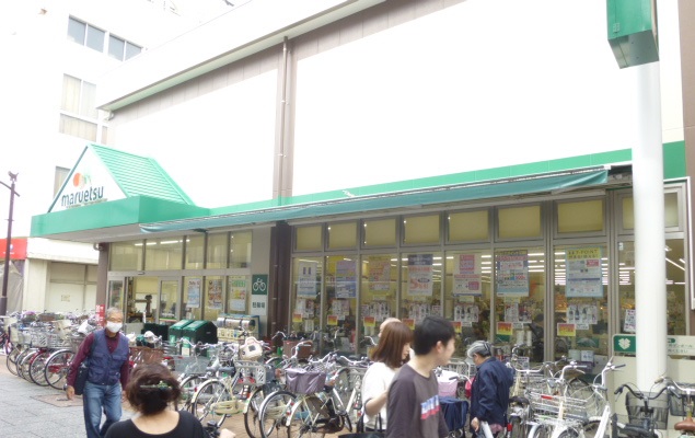 スーパー　マルエツ 元住吉店（スーパー）まで480m