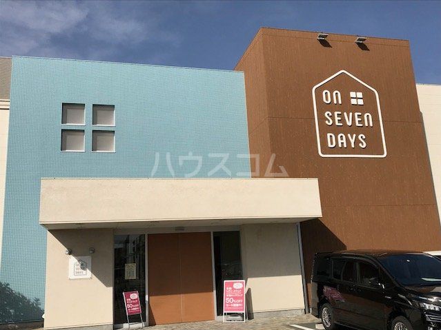 その他　オンセブンデイズ 豊川店（その他）まで1279m