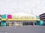 ドラックストア　FitCareDEPOT/大谷戸店（ドラッグストア）まで580m