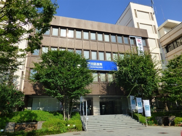 役所　江戸川区役所（役所）まで6153m