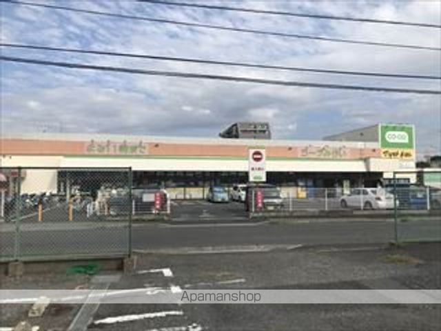 スーパー　コープ（スーパー）まで1071m