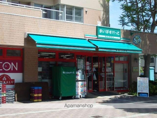 スーパー　まいばすけっと　北2条東7丁目店（スーパー）まで449m