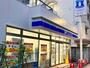 コンビニ　ローソン台東三ノ輪一丁目店（コンビニ）まで91m