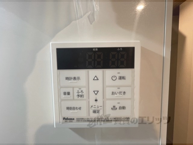 その他設備　給湯器リモコン