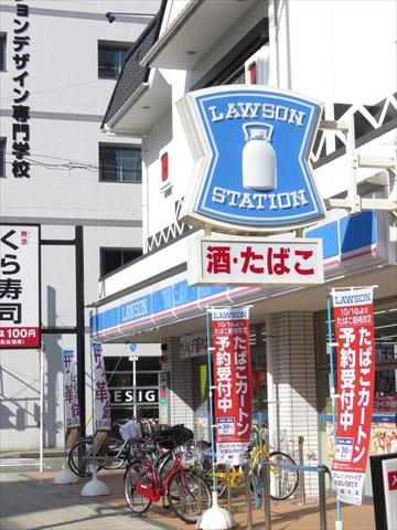 コンビニ　ローソン（コンビニ）まで50m