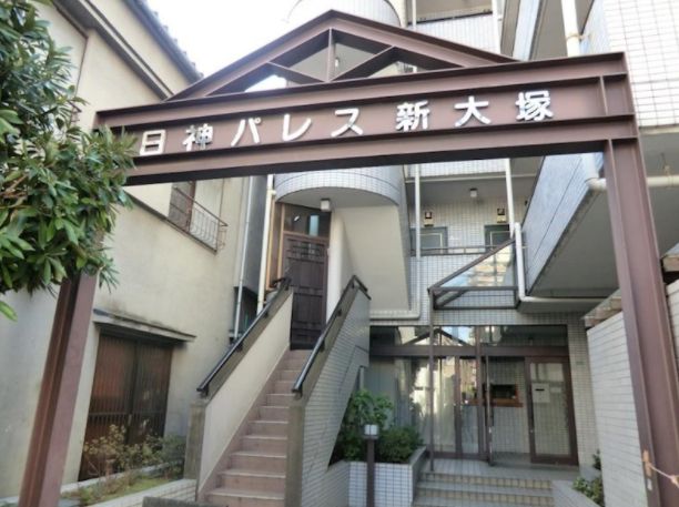 エントランス　日神パレス新大塚