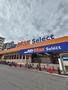 ホームセンター　ＭｒＭａｘ　Ｓｅｌｅｃｔ美野島店（ホームセンター）まで231m