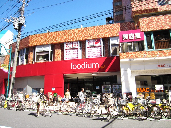 スーパー　ダイエー三軒茶屋店（スーパー）まで386m