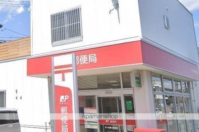 郵便局　茅ヶ崎香川郵便局（郵便局）まで783m