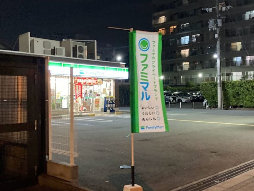 コンビニ　ファミリーマート 深江北一丁目店（コンビニ）まで88m