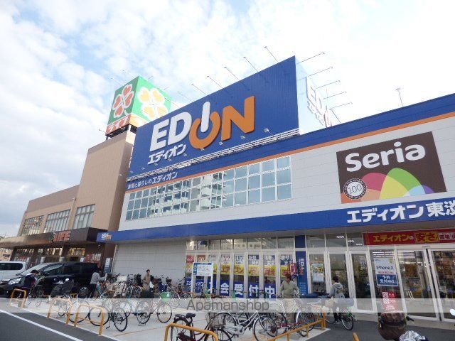 その他　エディオン東淡路店（その他）まで741m