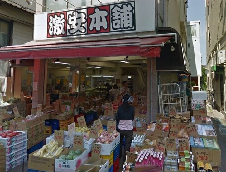 ショッピングセンター　激安本舗仲宿店（ショッピングセンター）まで1459m