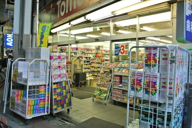 ドラックストア　トモズ大山店（ドラッグストア）まで442m